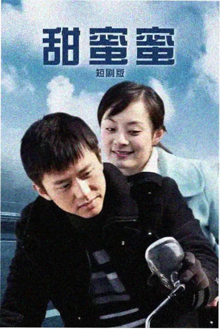 庆余年第三季 古装剧排行
