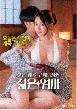 机械之心 科幻动作电影