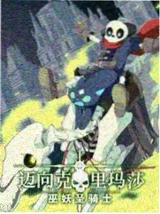名侦探学院 第七季 益智综艺