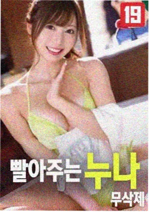 复仇者联盟 超级英雄电影